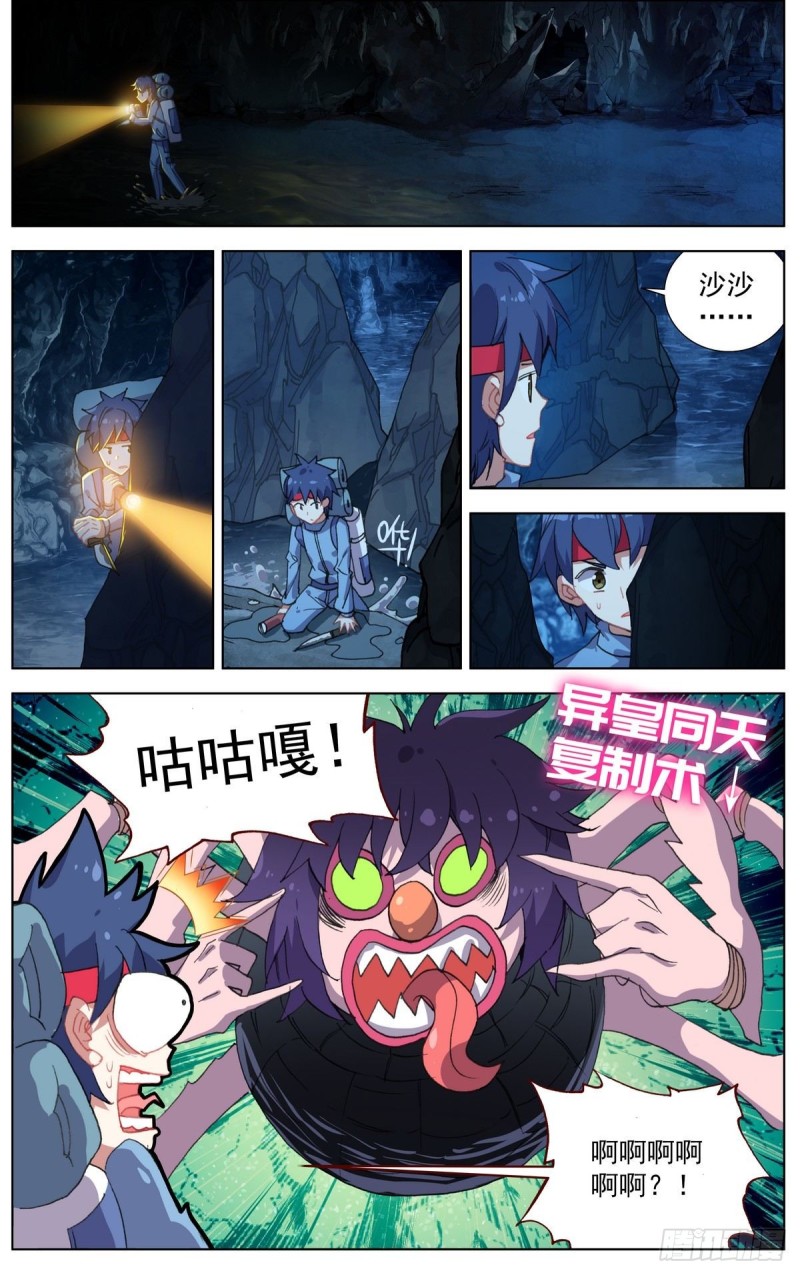 103获取医疗物资5