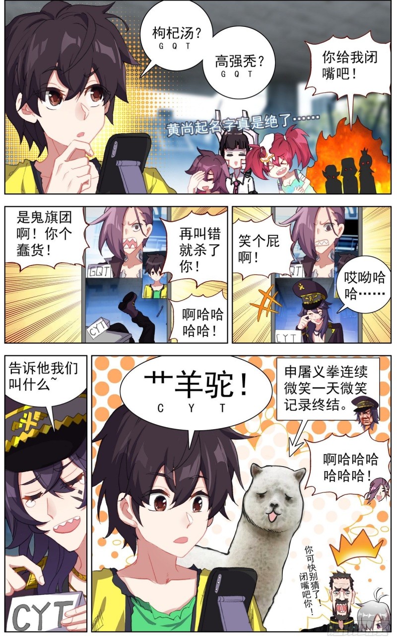 131三方会谈7