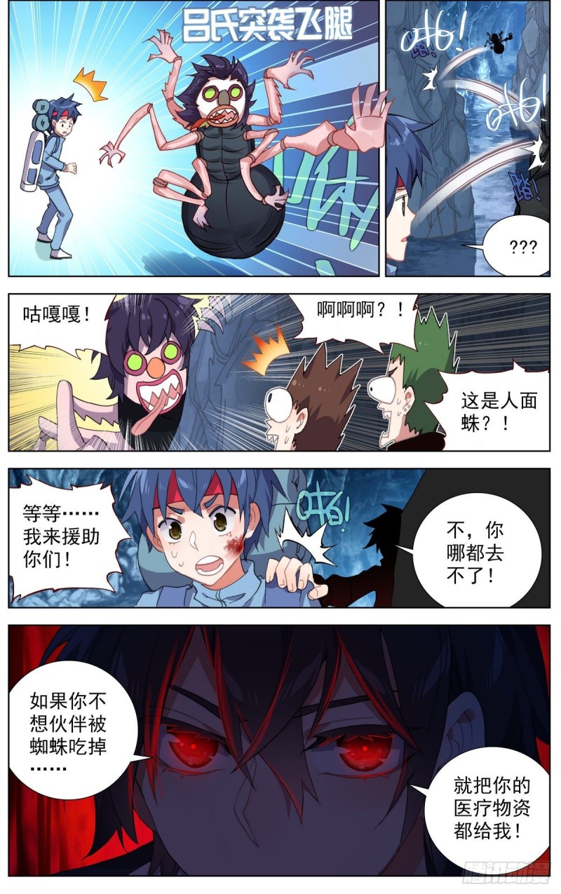 103获取医疗物资6