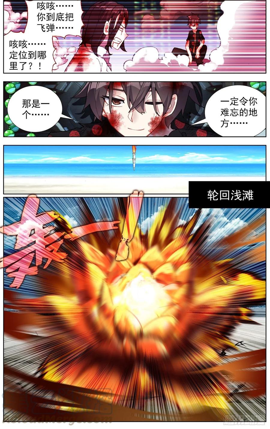 209一个好地方2