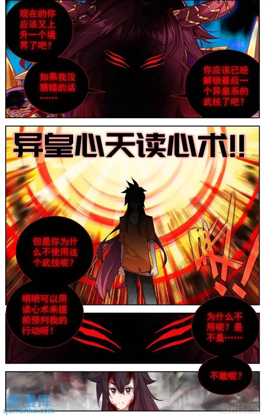 379 计划通3