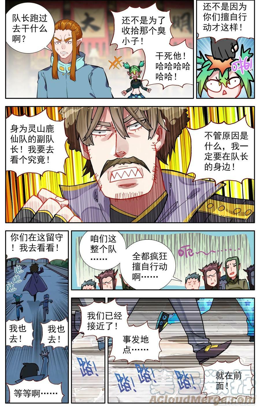 353好兄弟2