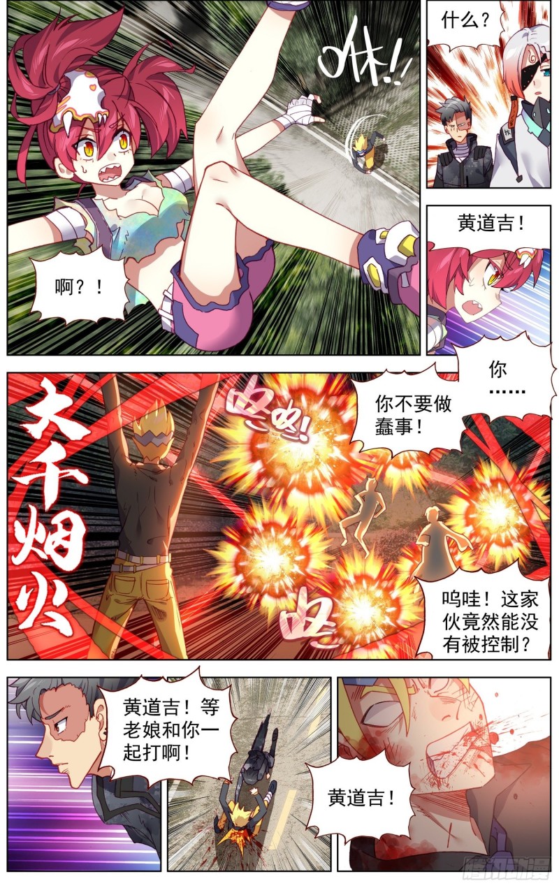 189世界阴暗面4