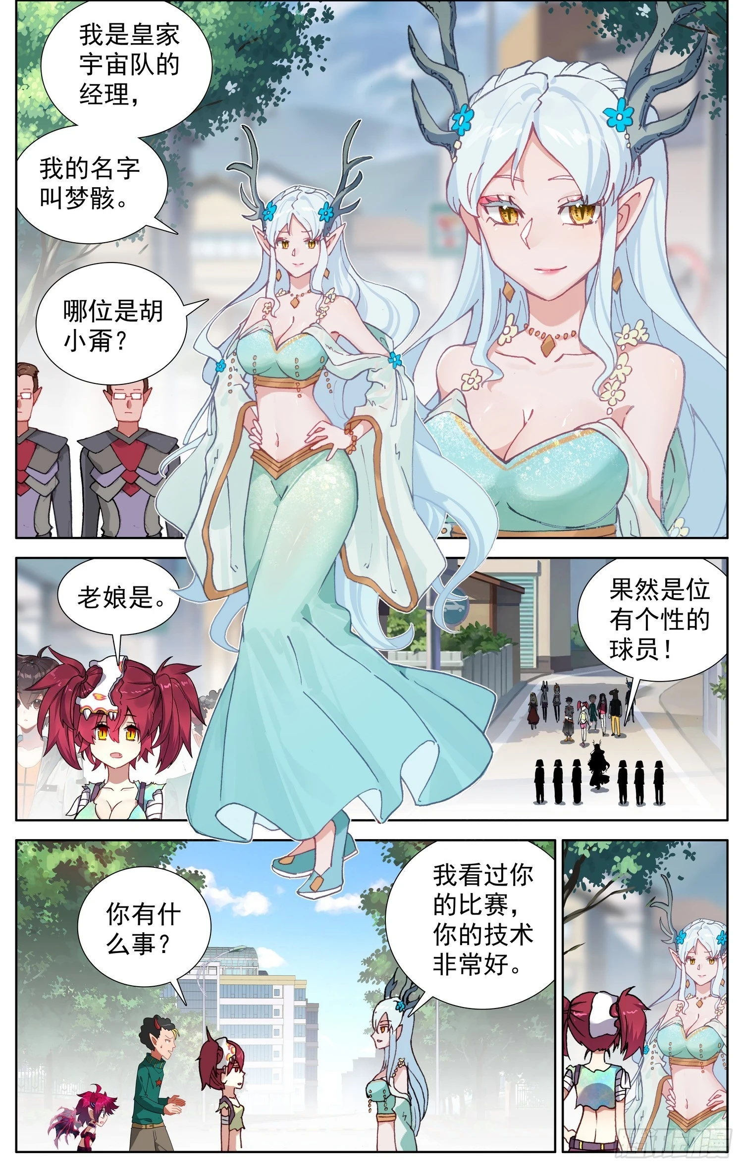 346备受瞩目6