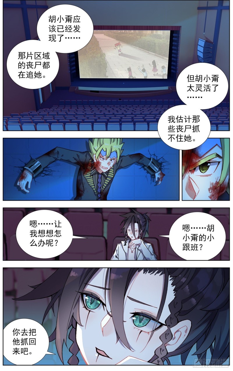 188危机解除！10