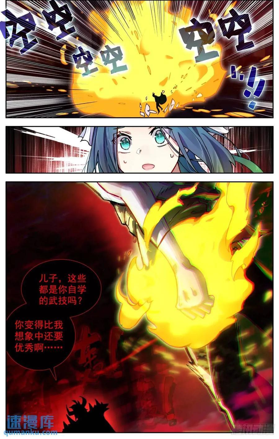 377 大乘期13