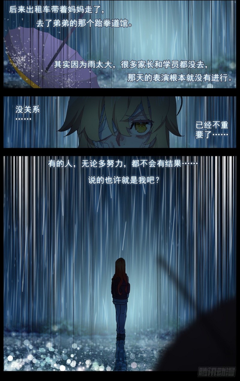 164破碎的希望8