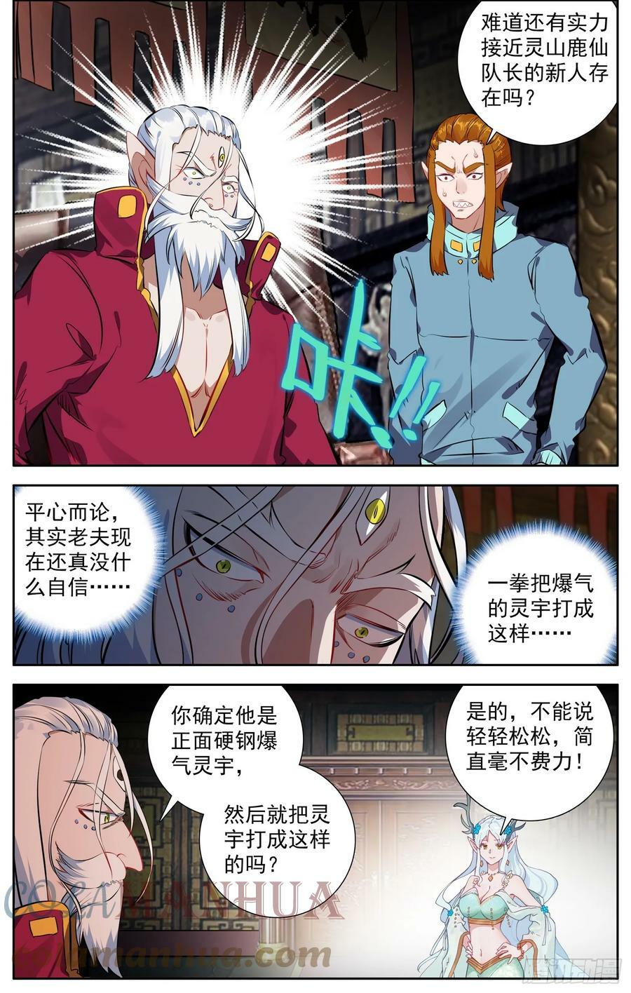 349梅开二度2