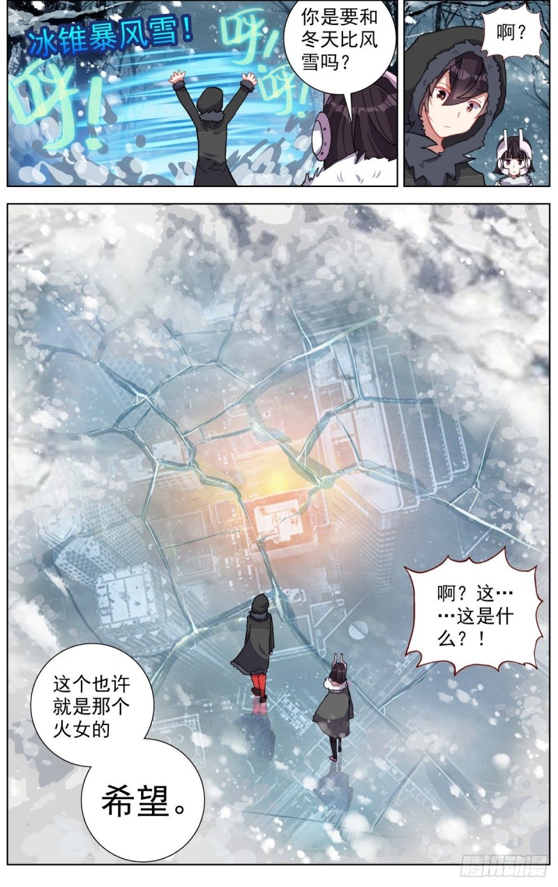 164破碎的希望12