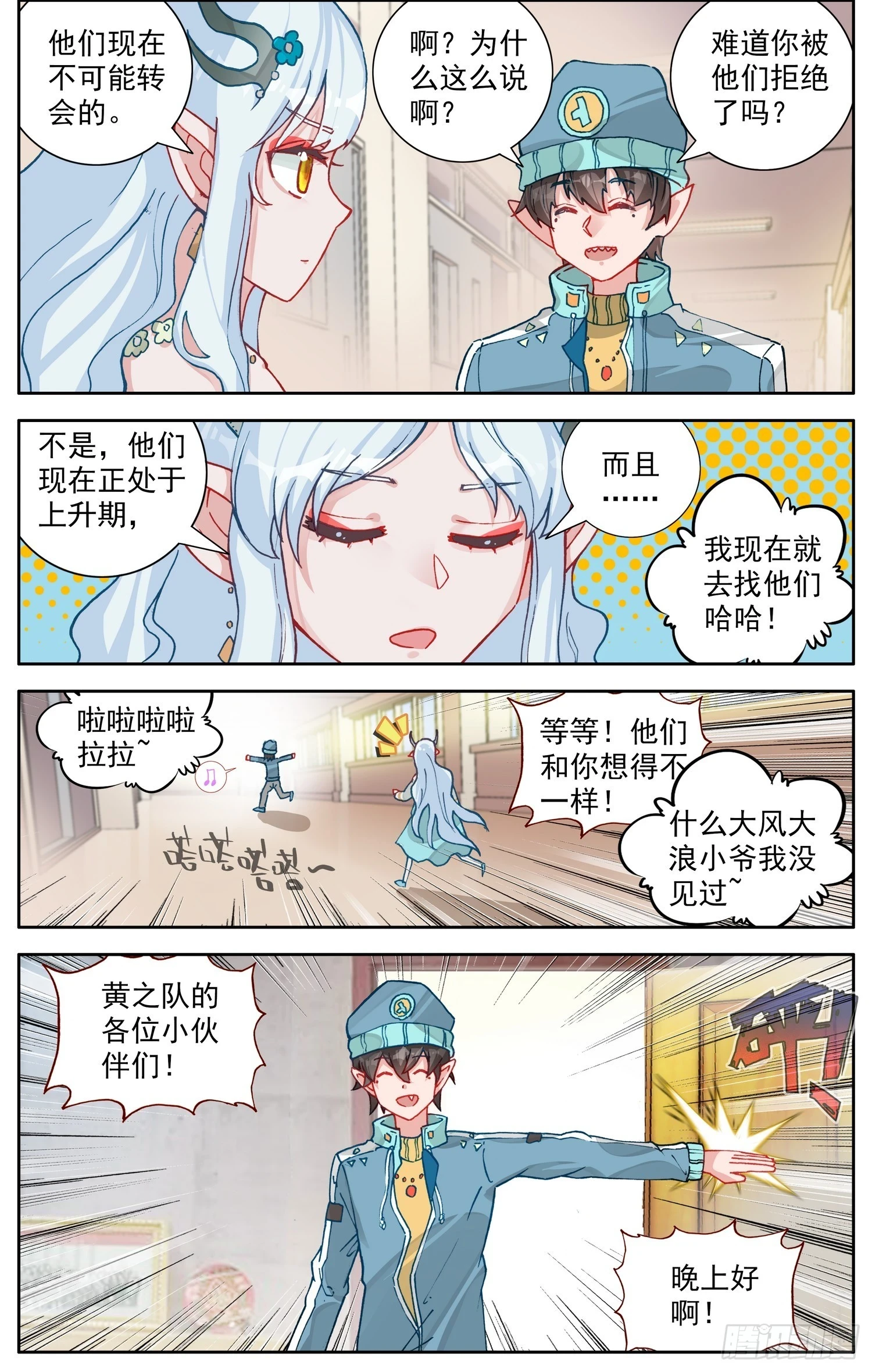 348罗马帝国5