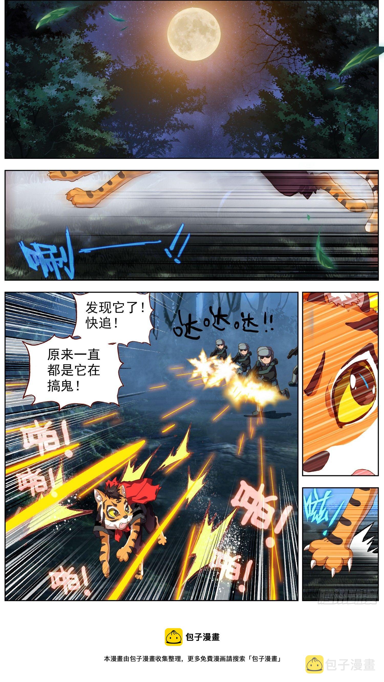 287更高的角度8