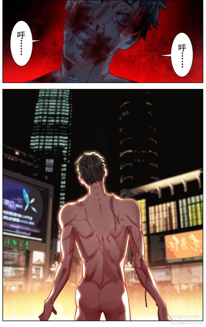 179致命隐患11