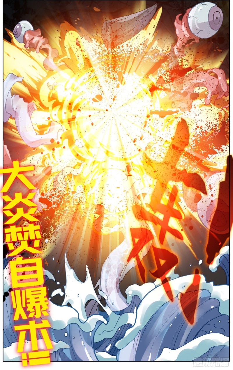 174最后的一击15