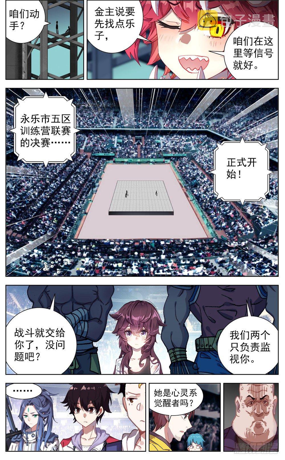 062都是谎言1