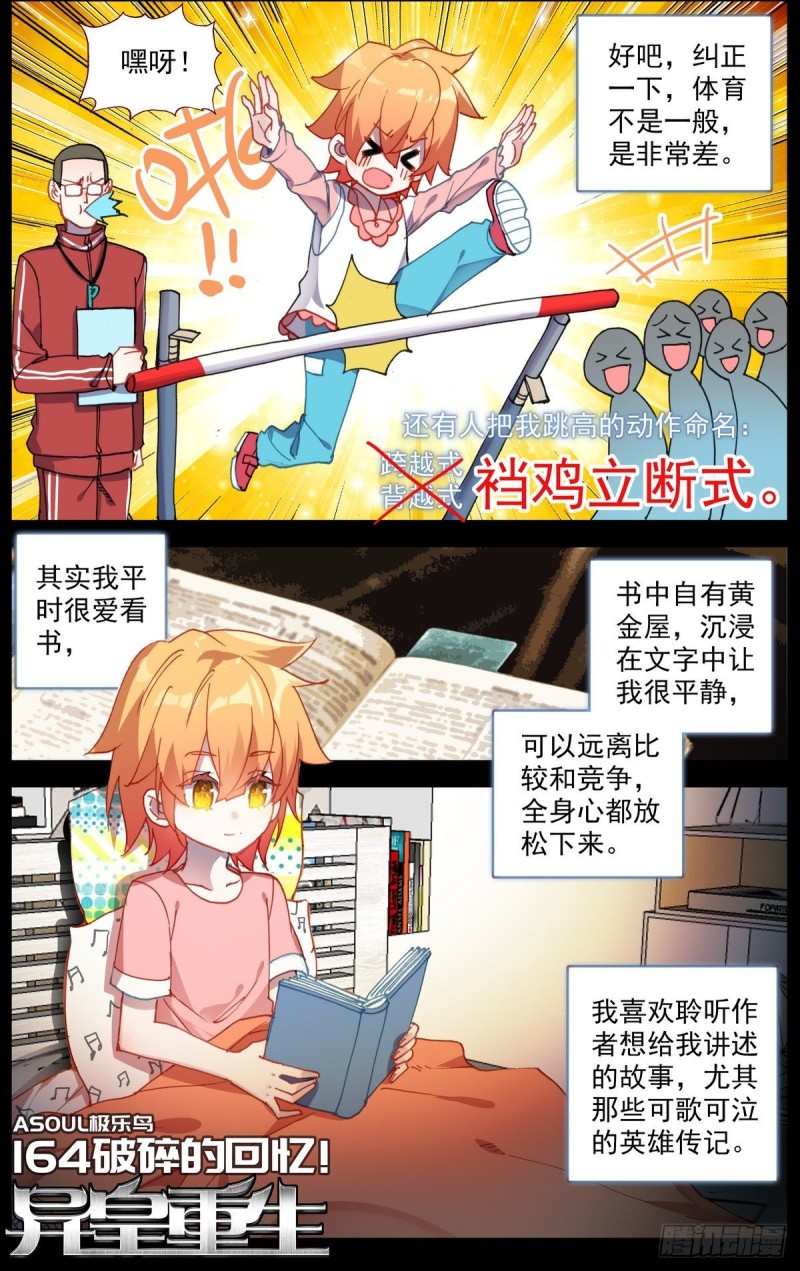 164破碎的希望1