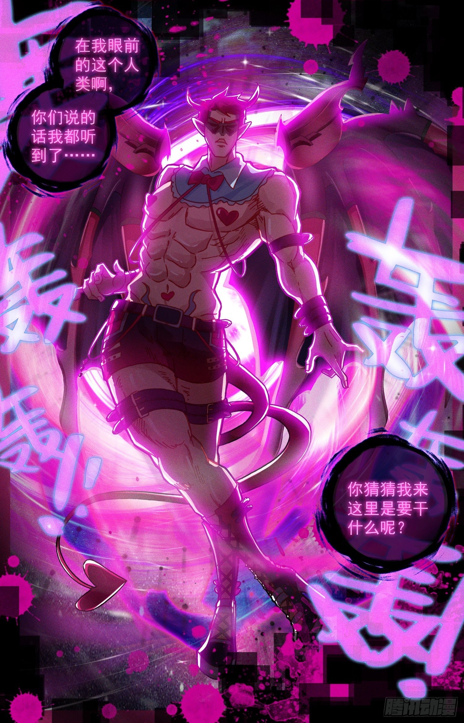 333请带上我吧11
