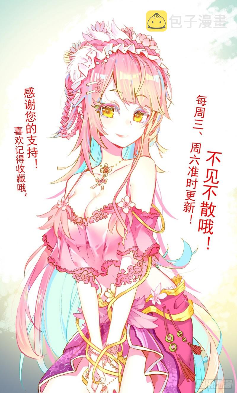 163认清现实吧18