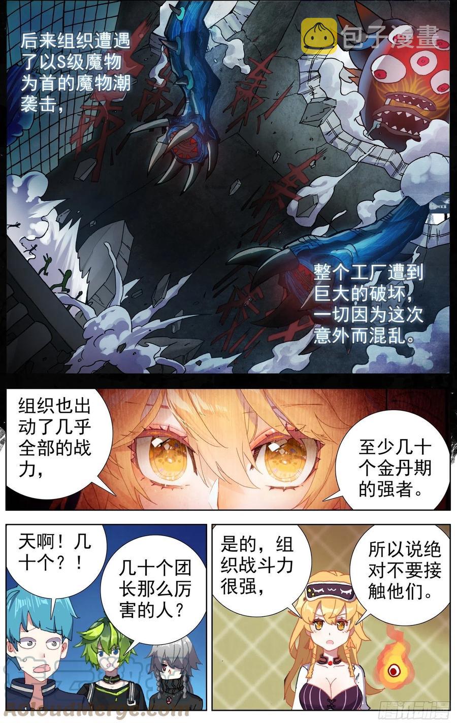 220揭开序幕2