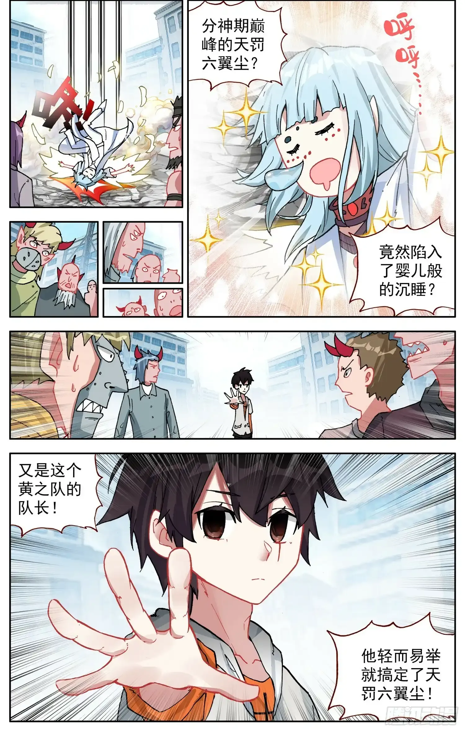 364单控之王3