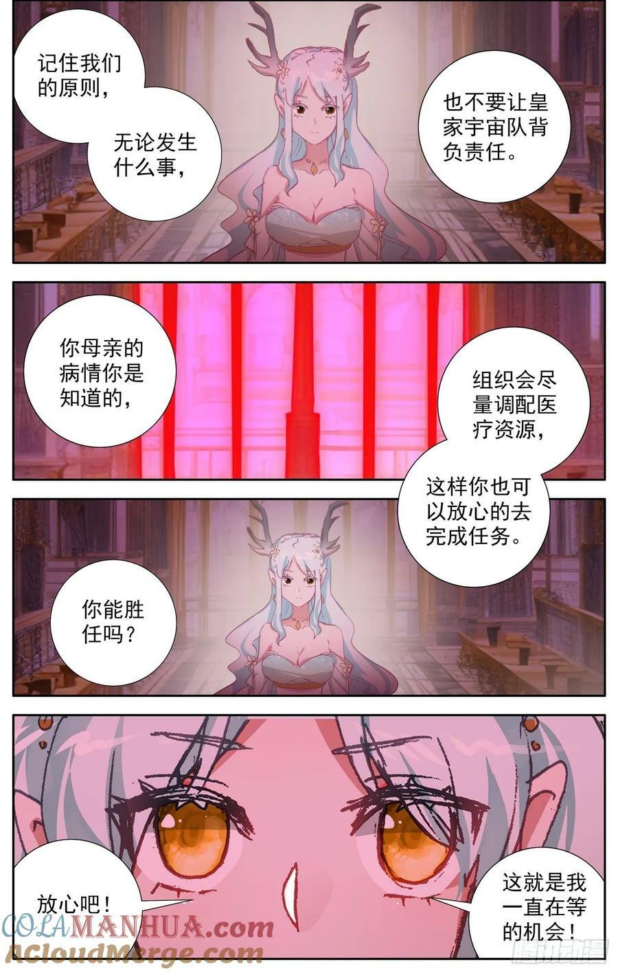 360识破1