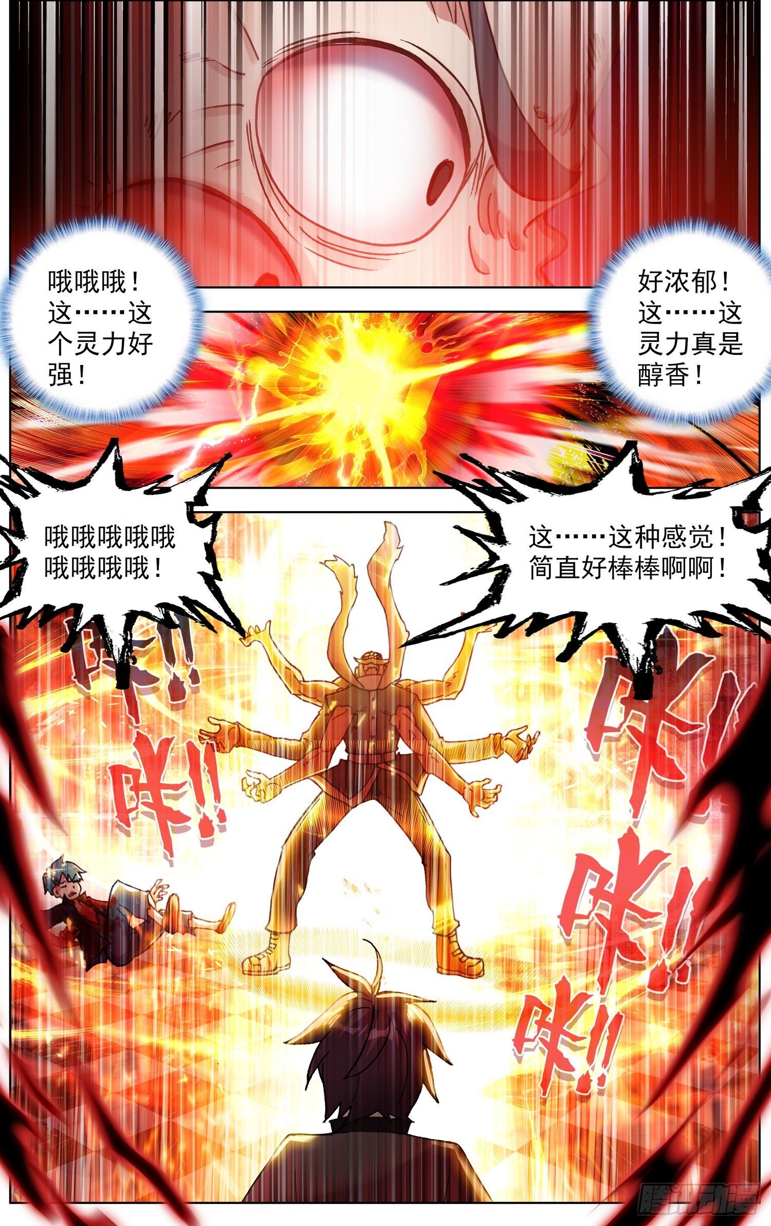 267完成体11