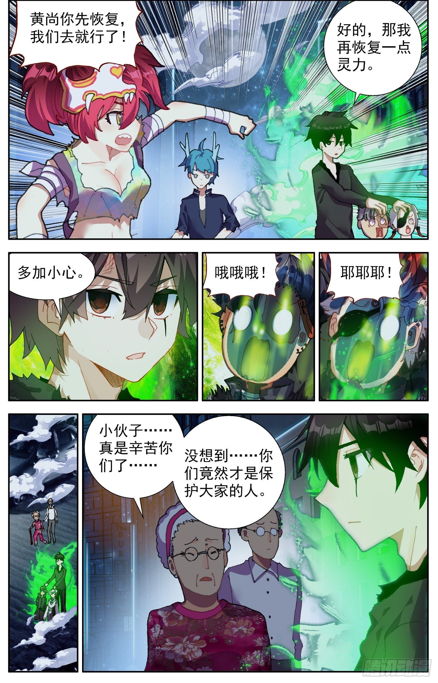 317凶残魔物潮1