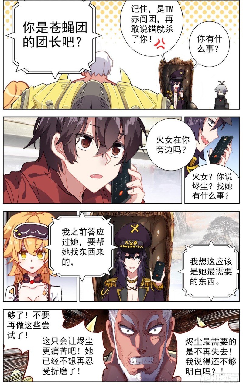 166她最想要的14
