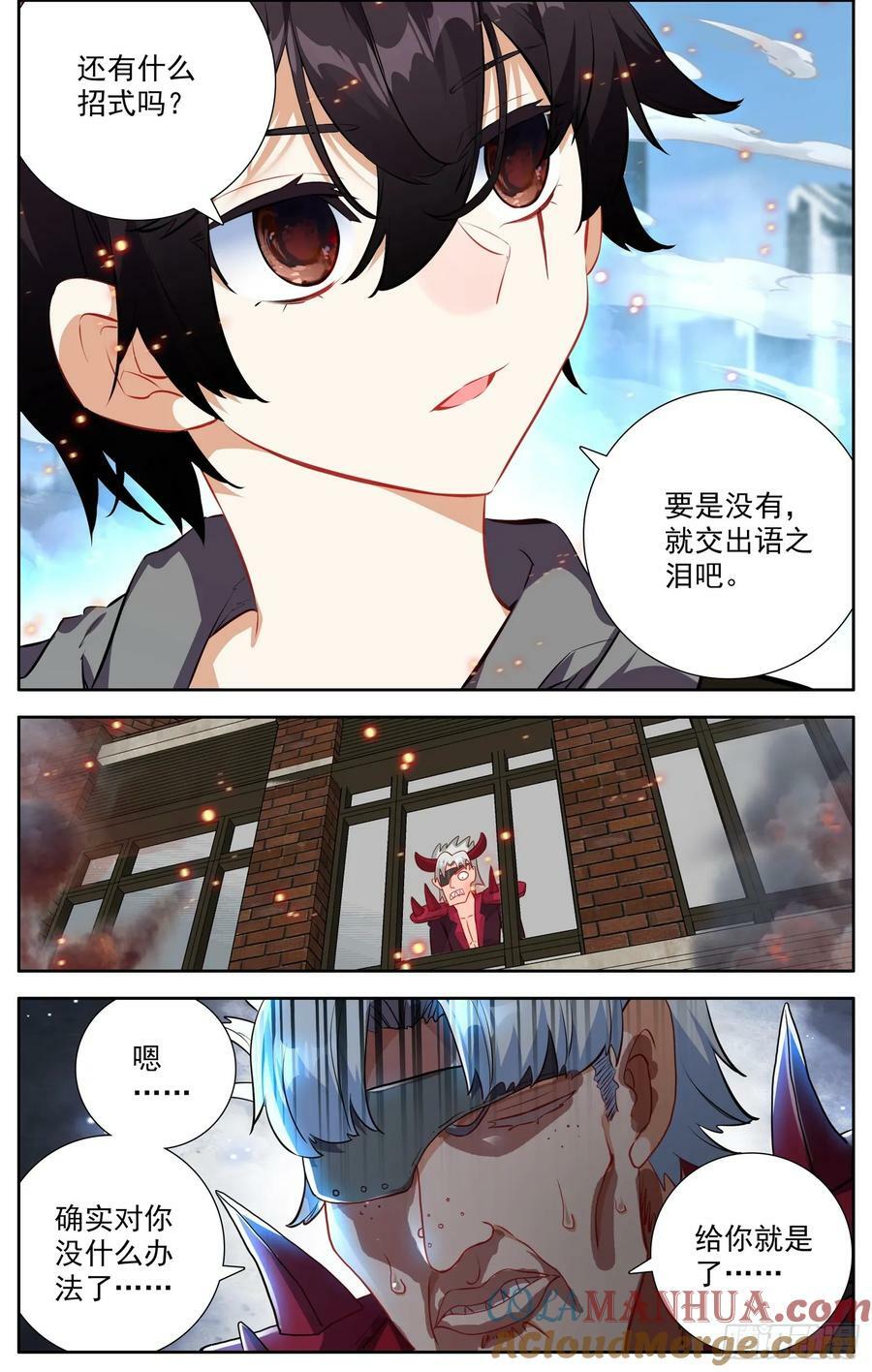 366试一试6