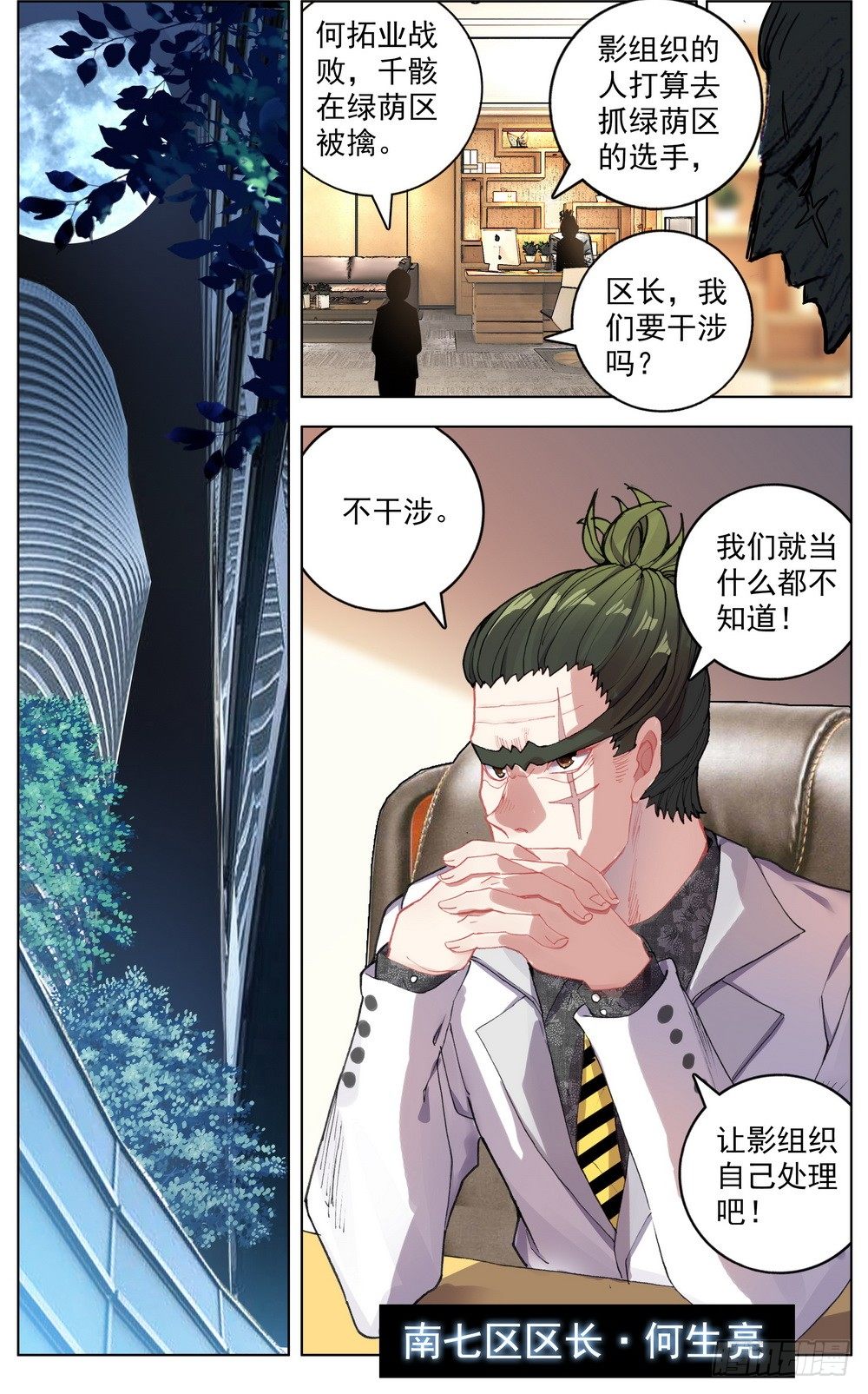 042充满回忆的小面馆11