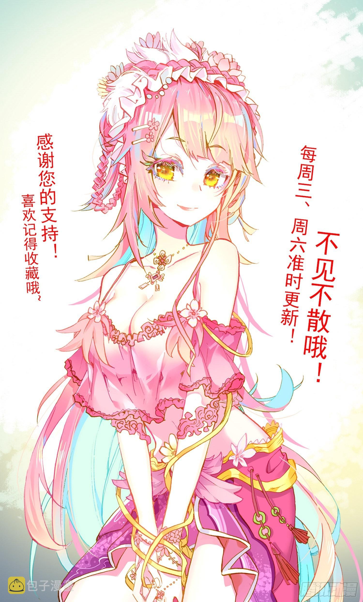 300暴露端倪12