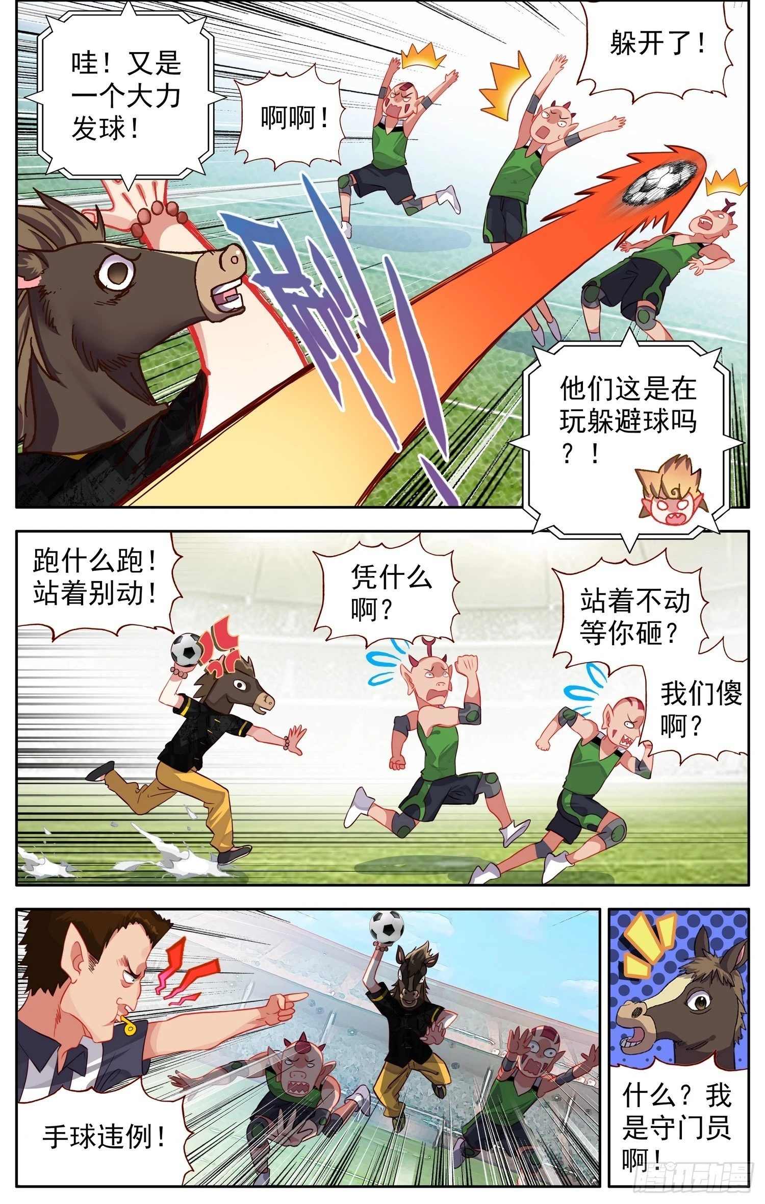 345内心的欲望2