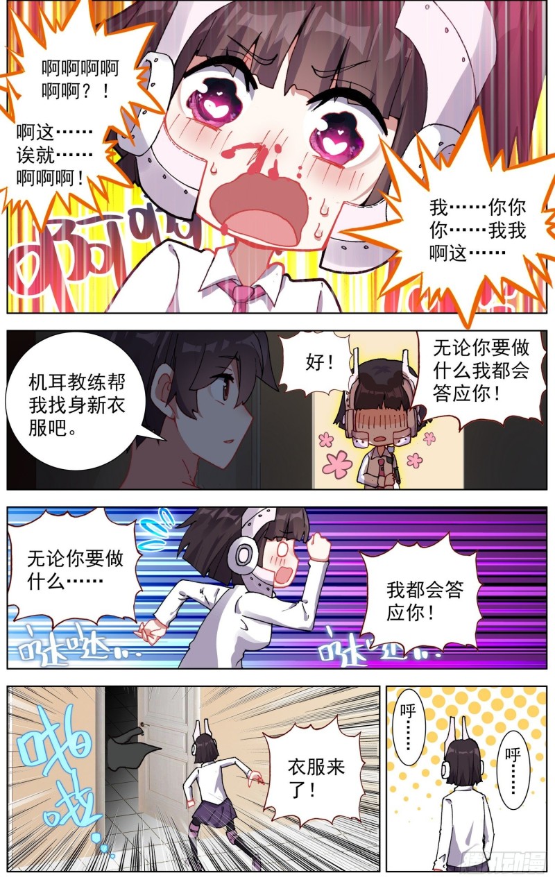 175英雄的葬礼12