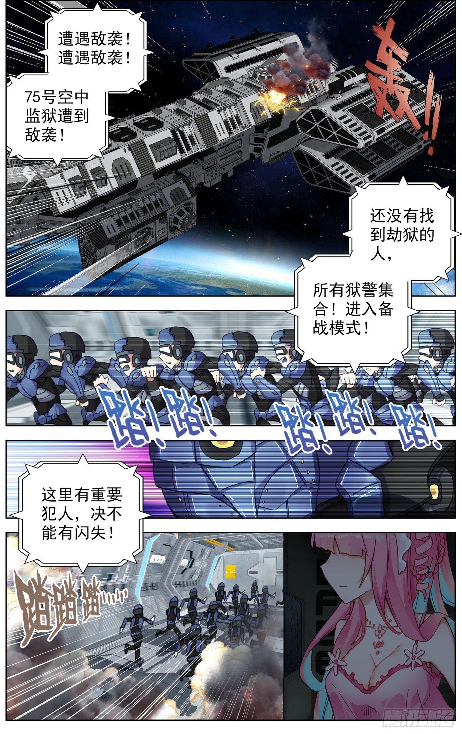 284成功解锁11