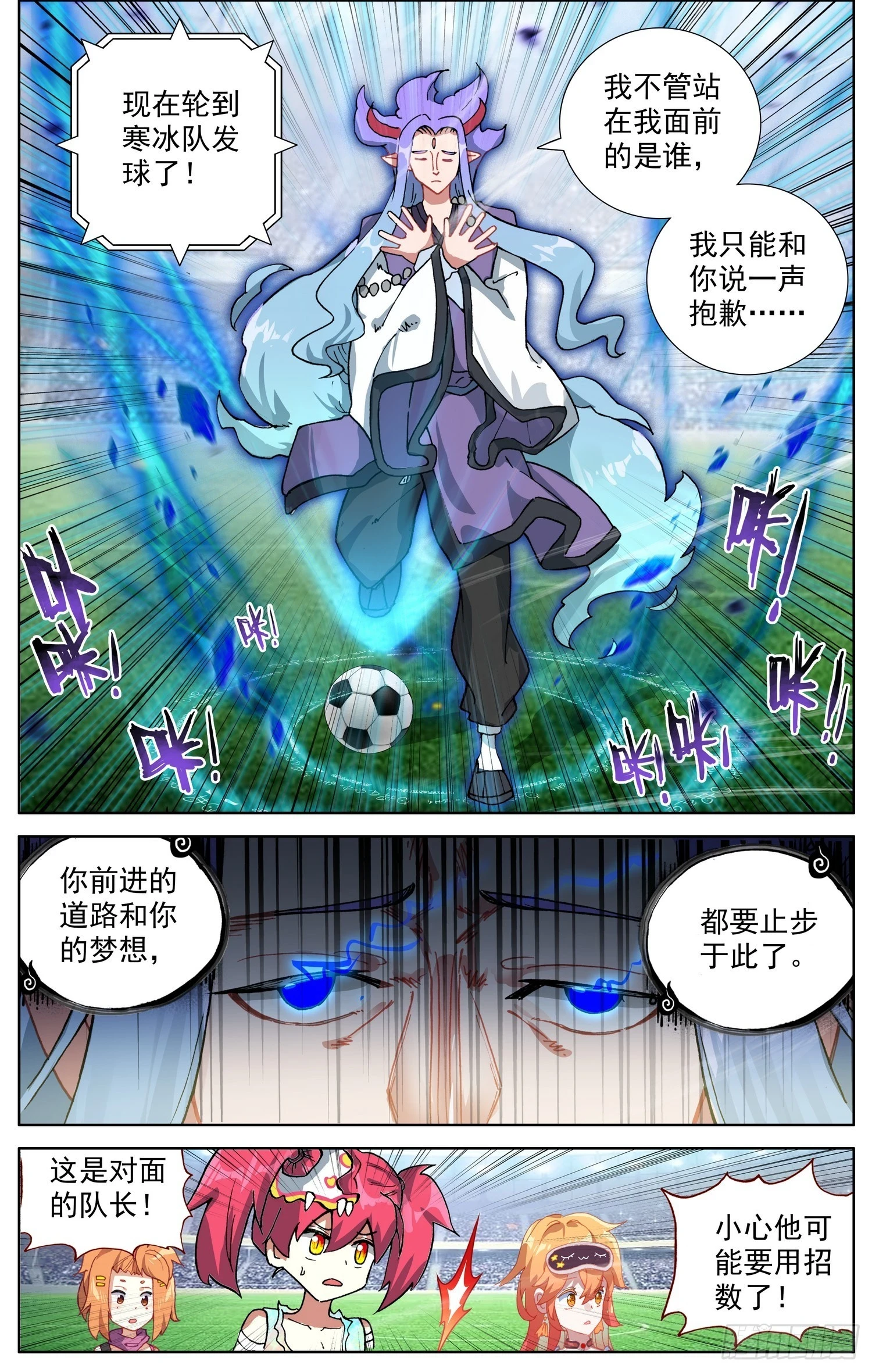 347突现的危机7