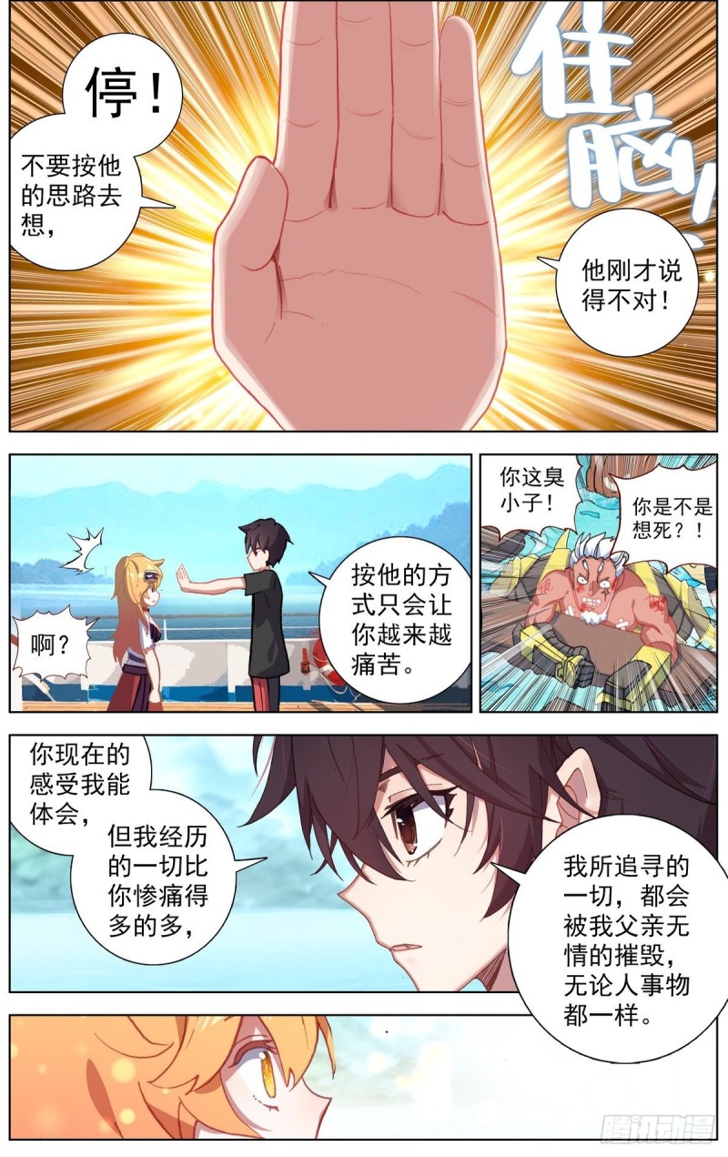 168不要犹豫12