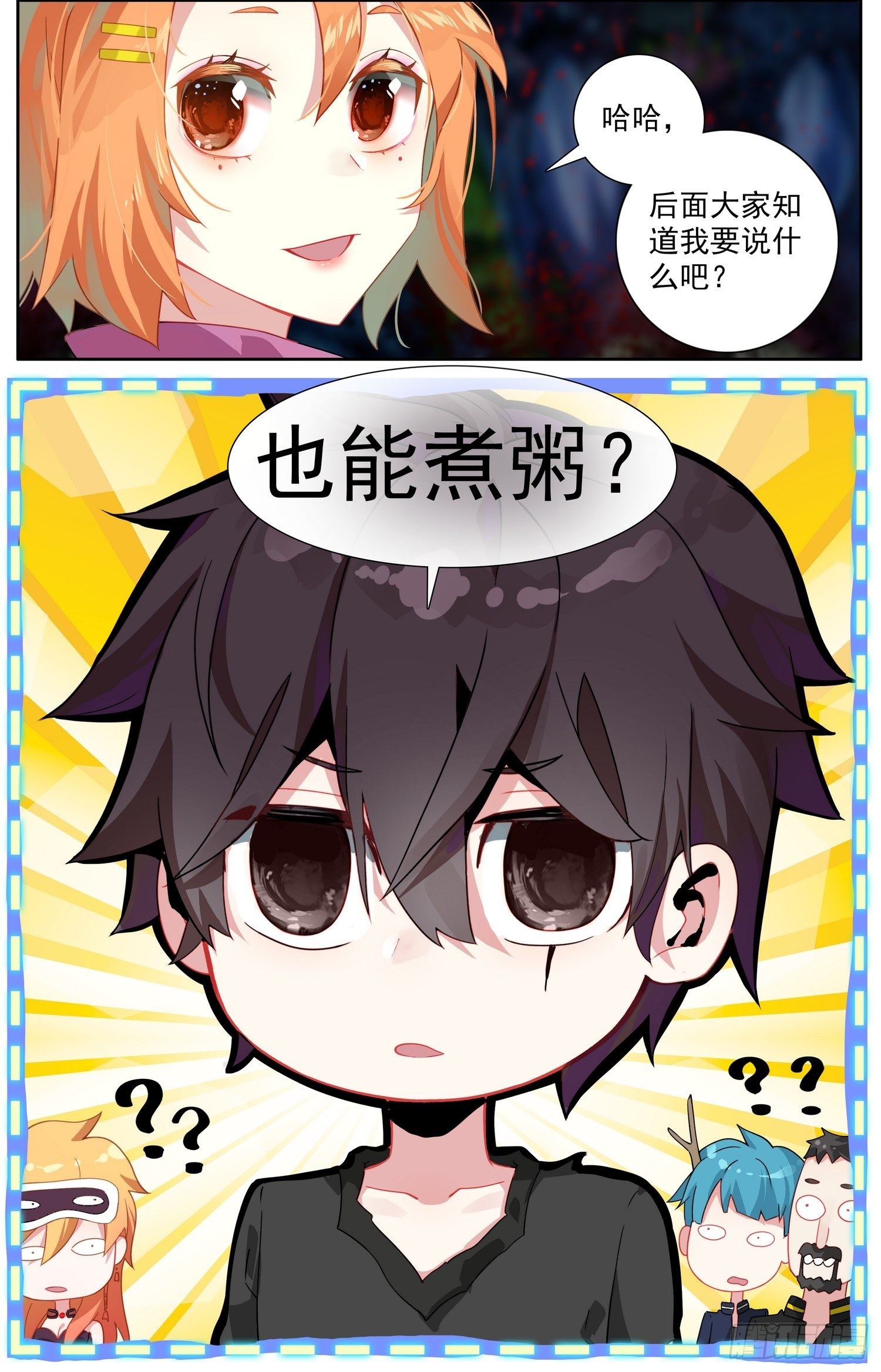 321邪恶的终结16