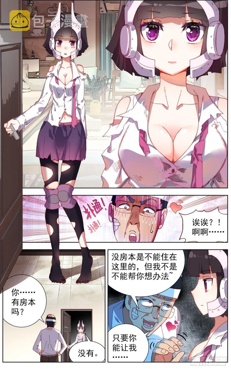142休养生息8