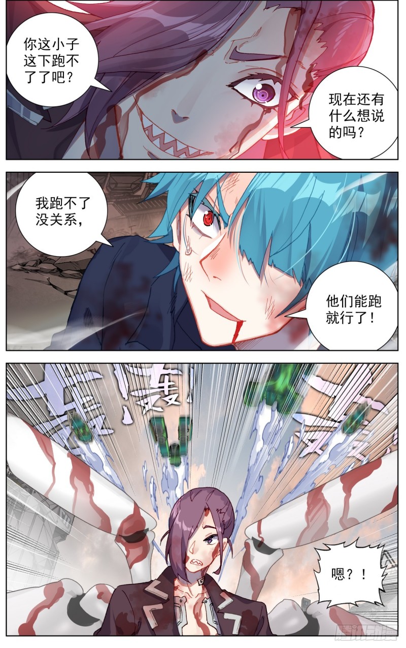 101溃不成军13