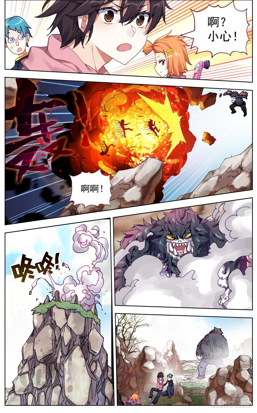 029你们先走！2