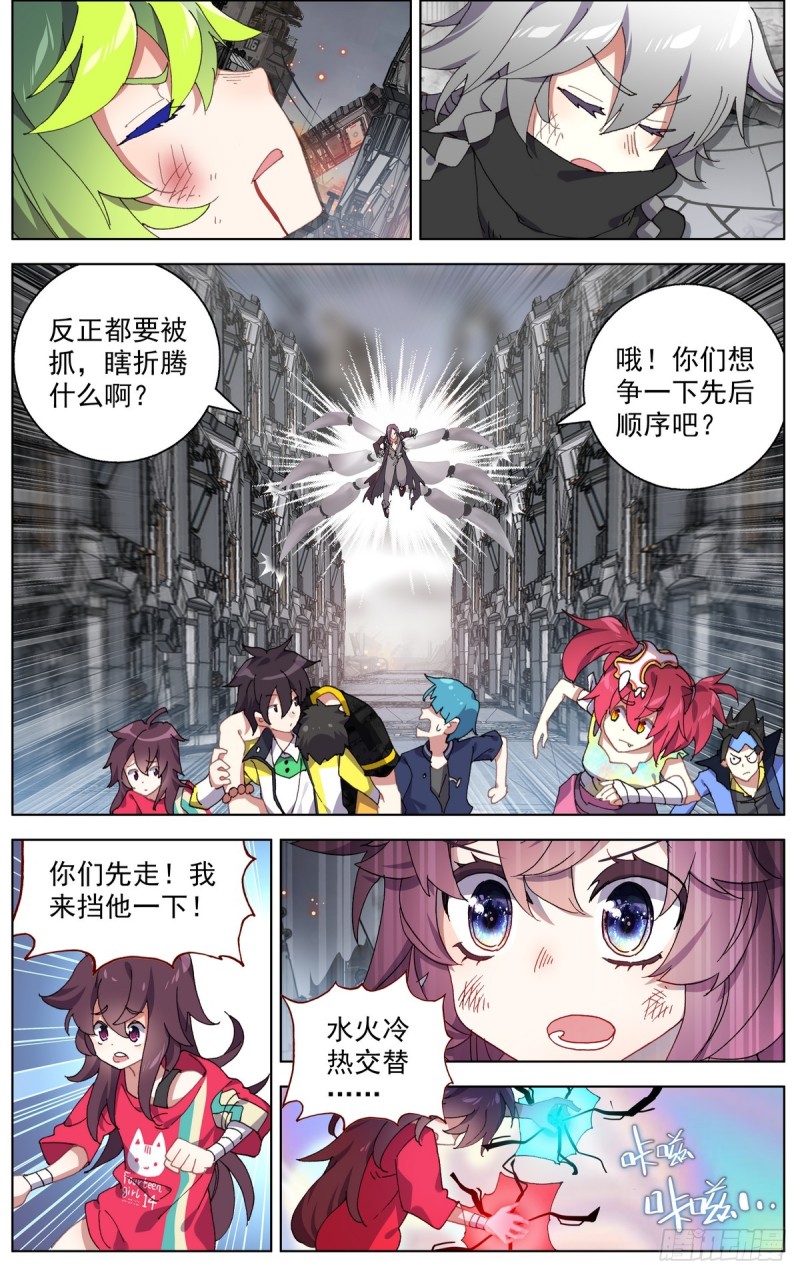 101溃不成军8