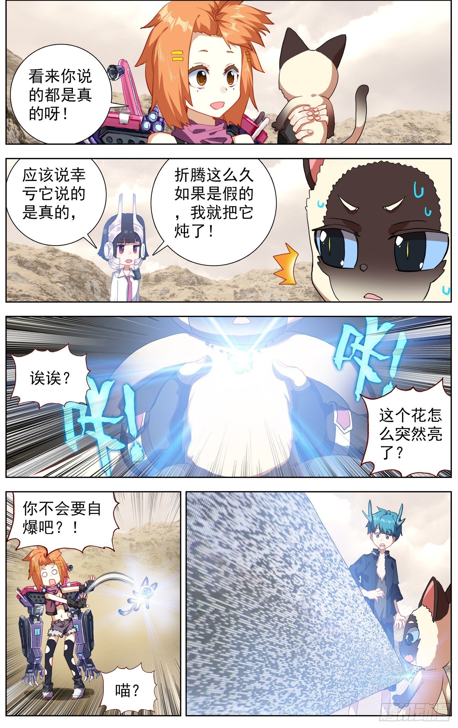 286黄尚解惑1