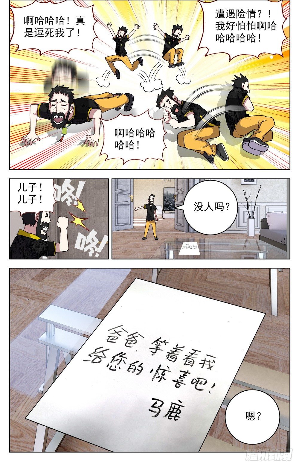 027大大大的惊喜10