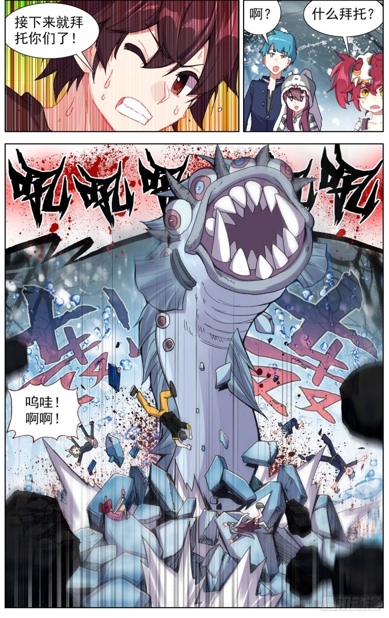 171水下的苦战11