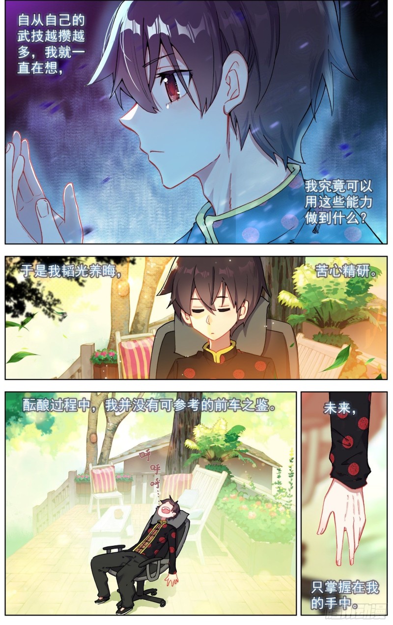 194平行蒙太奇1