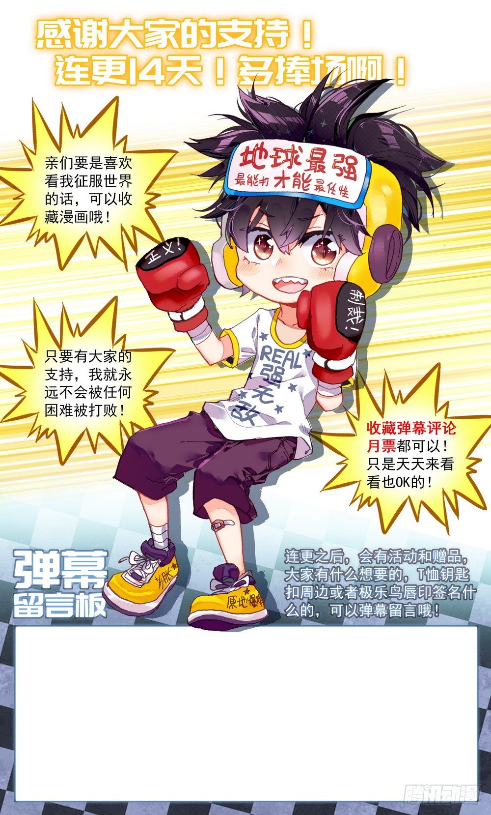 011轻松搞定！14