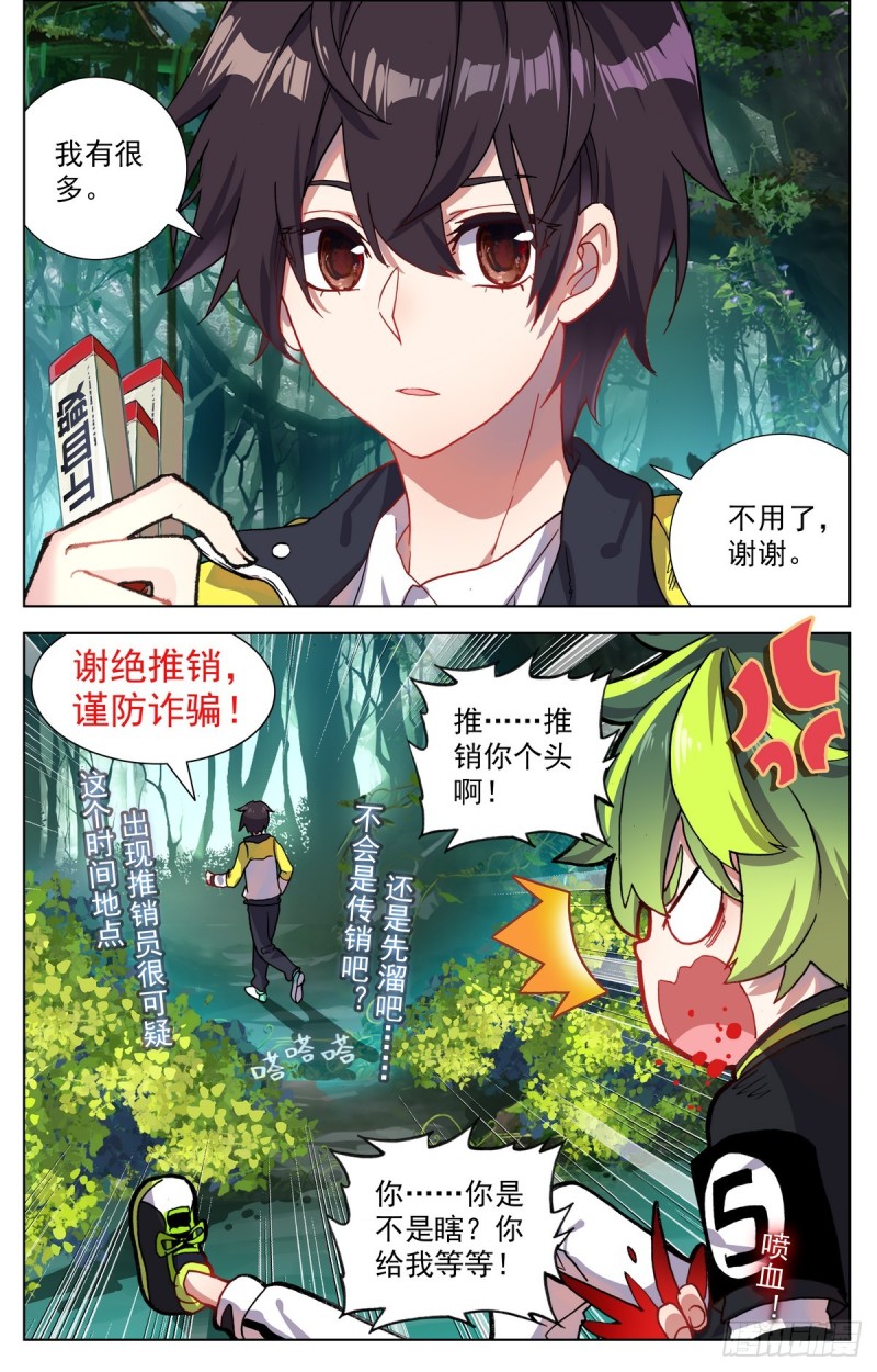 091强强对话！14