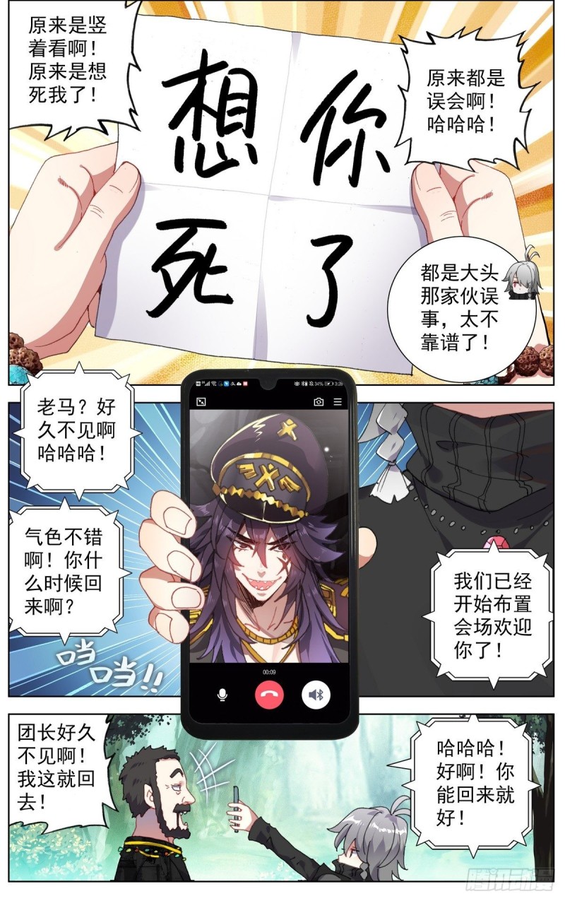 096窒息的感觉12
