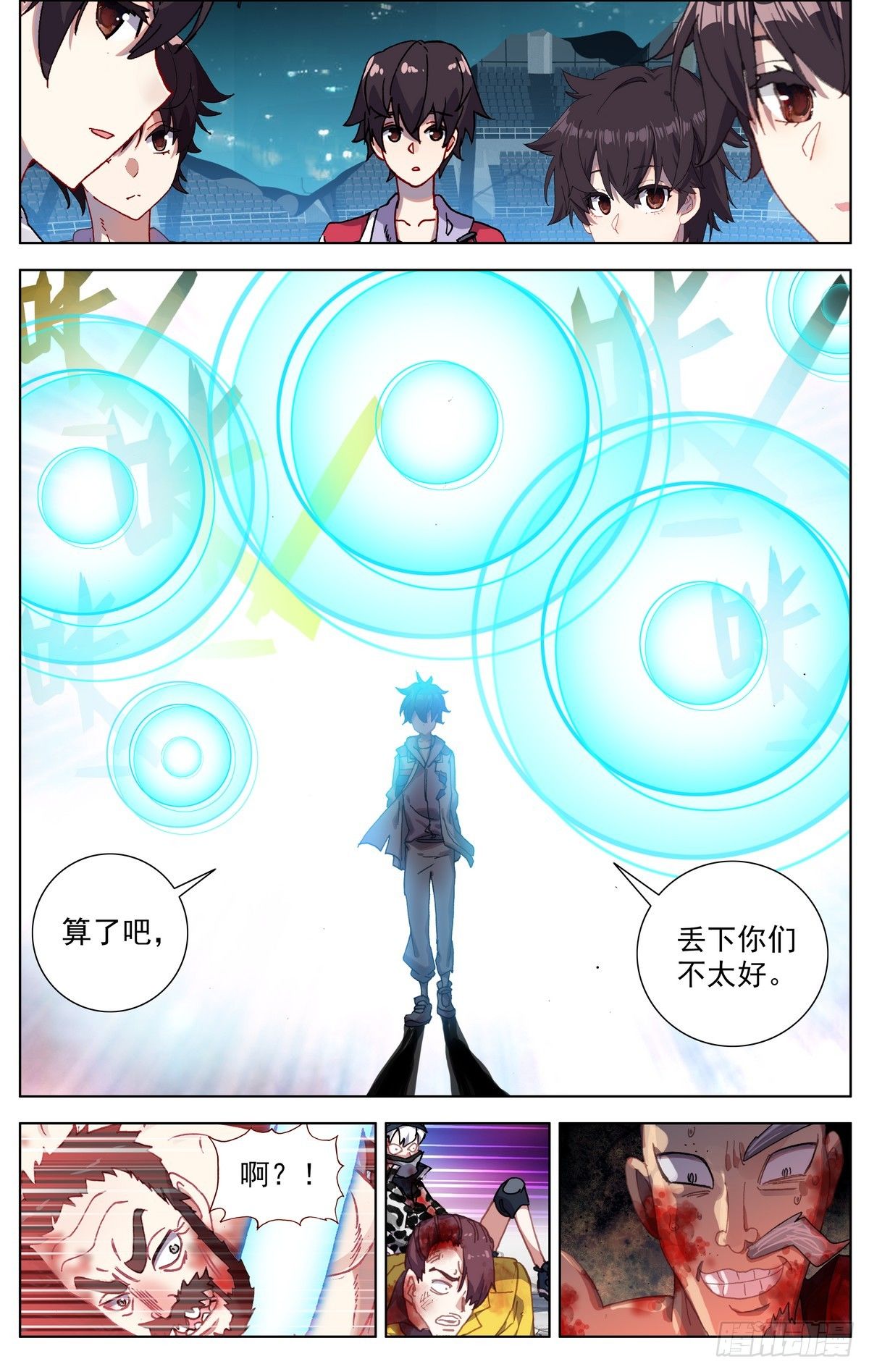 073无限天空14