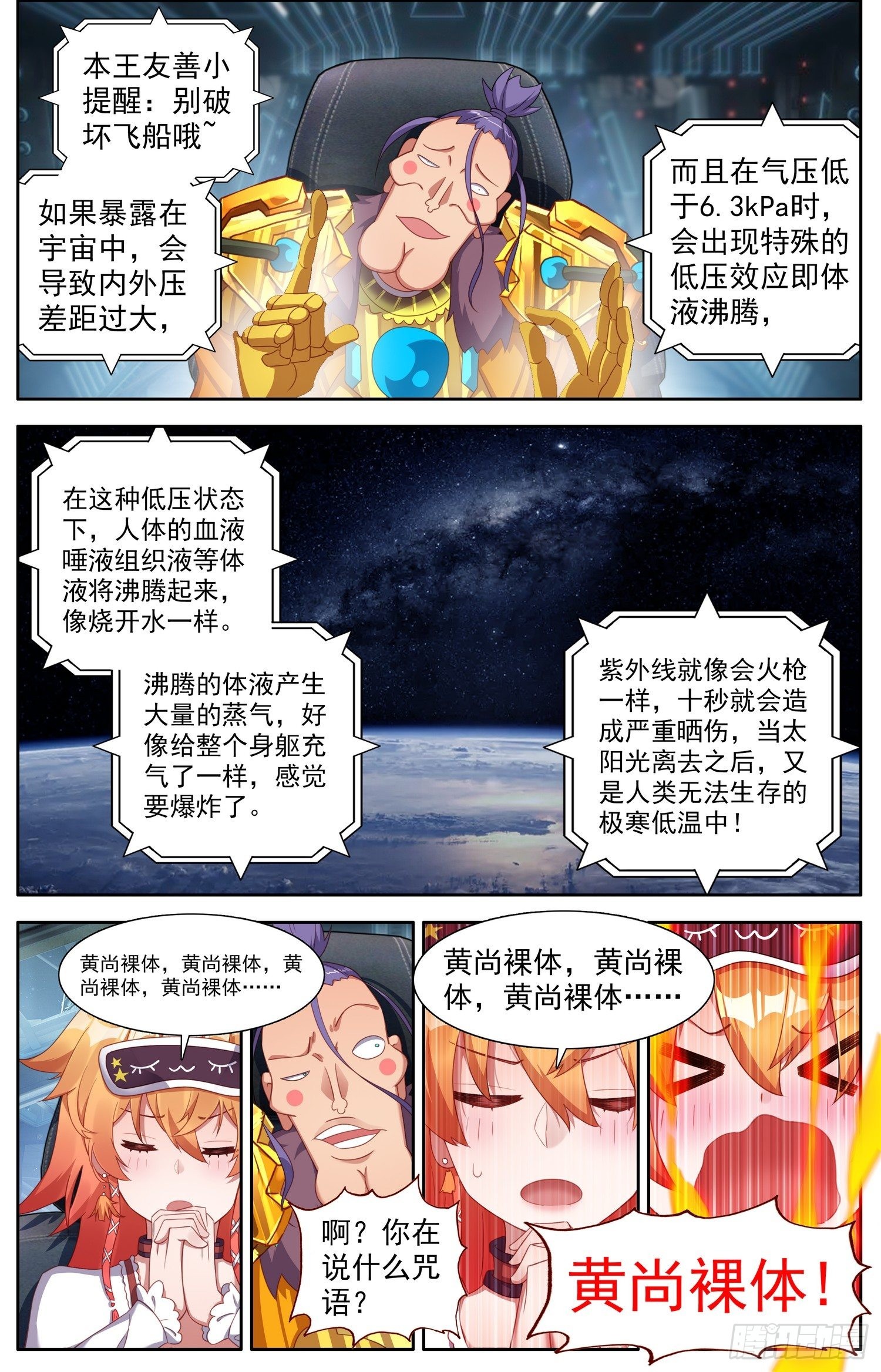 314都回来了9