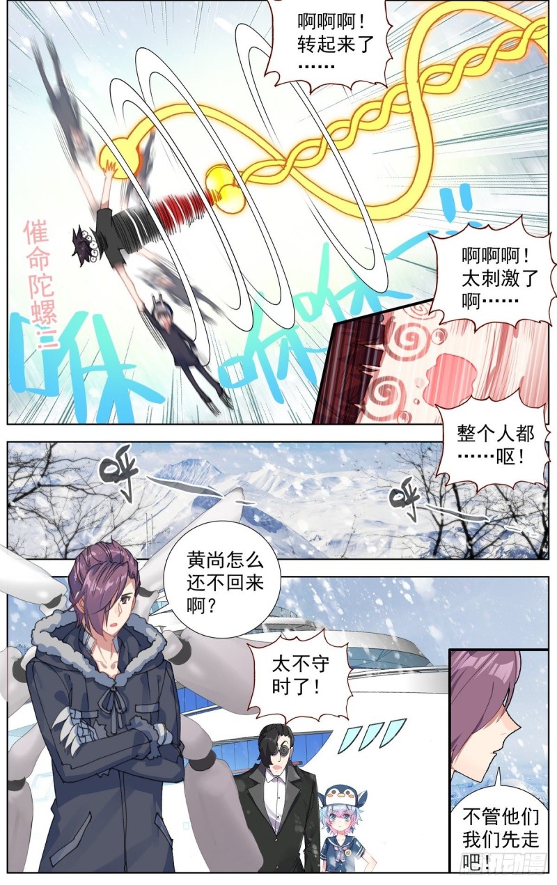 166她最想要的3